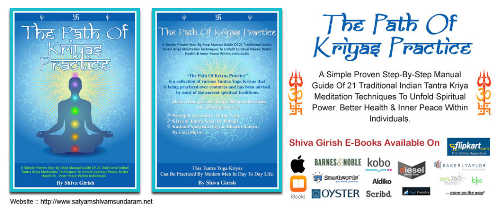 The Path Of Kriyas Practice - Ebook By Shiva Girish
